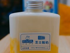 -白色日记·手作酸奶(麦凯乐店)