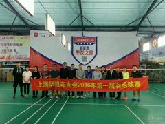 -上海华帆旗开比亚迪4S店(浦东北路店)