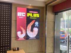 -如意馄饨(恒隆广场兴安路店)