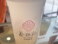 -蔡林记(珞狮南路店)