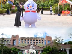 -世界恐龙谷景区