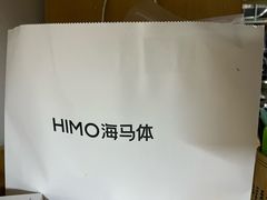 -海马体照相馆(无锡清扬茂业天地店)