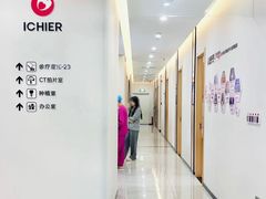-爱齿尔口腔医院(中南院)