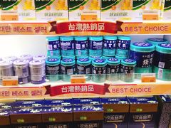 -cosmed(六合门市店)