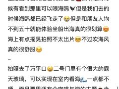 -巧克力渔家.小船海鲜胶东菜(万平口店)