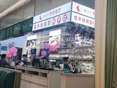 -杯子红牛排(创意产业园店)