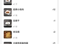 -老柴削面(向阳里店)
