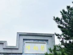 -磬锤峰森林公园