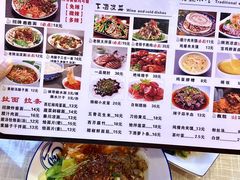 -大嘻咹biangbiang面(历史博物馆店)