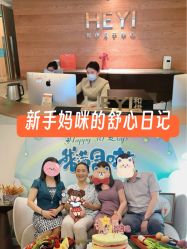 点击看大图 -和伊母婴护理中心·全套房(金山店)