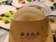 肉夹馍-西安饭庄·非遗陕菜(钟楼店)