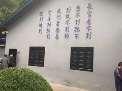 -渣滓洞
