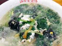 -泰顺江南春面馆