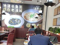 -老淮城·长鱼面(河下古镇店)