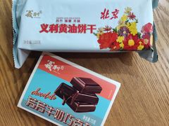 -百年义利(刘家窑店)