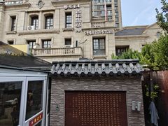 -魁盛居百年鲁菜馆(中林路店)