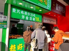 -南门头上美食街