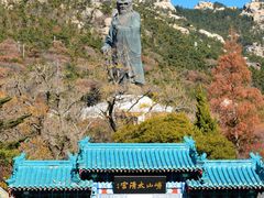 -青岛崂山太清宫