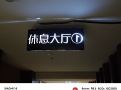 -水木谷养生水汇
