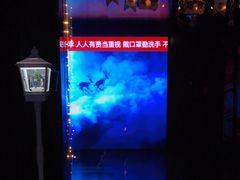 -魅KTV(北京望京万科时代中心店)