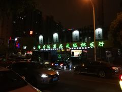 -鲜力达果品批发直销(青山店)