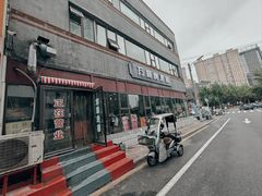 -万顺啤酒屋(皇寺路店)