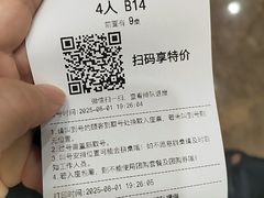 -椿记烧鹅(叠彩店)