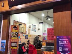 门面-省城濑粉(龙津店)