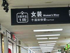 -百荣世贸商城