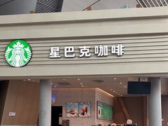 -星巴克(北京南站2B检票口)