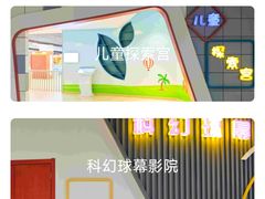 -苏州青少年科技馆