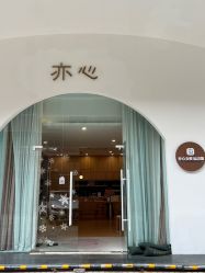 -亦心瑜伽普拉提女性塑形馆GZS