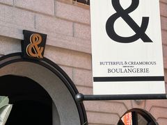 -BUTTERFUL&CREAMOROUS 黄油与面包(万象城店)