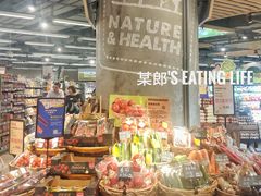 -blt精品超市(上海杨浦合生汇店)