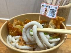 -非遗·十八曲鱼饺(西马总店)