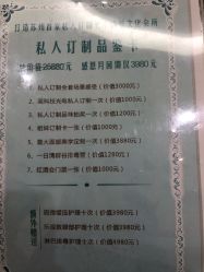 -宝迪之星医疗美容诊所