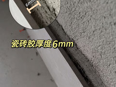 -六西格玛装饰(光谷店)