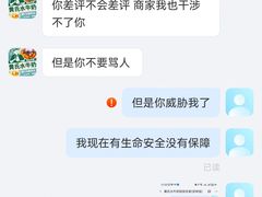 -黄氏壹品汇•水牛奶甜品(全国总店)