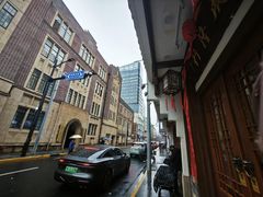 -成隆行·蟹王府(九江路店)