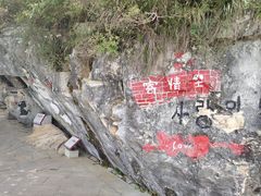 -重庆云阳龙缸景区