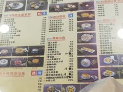 -捷信牛奶甜品世家(柳巷店)