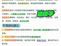 -坛南湾阿强农家乐.海鲜大排档老字号(福州地标美食店)
