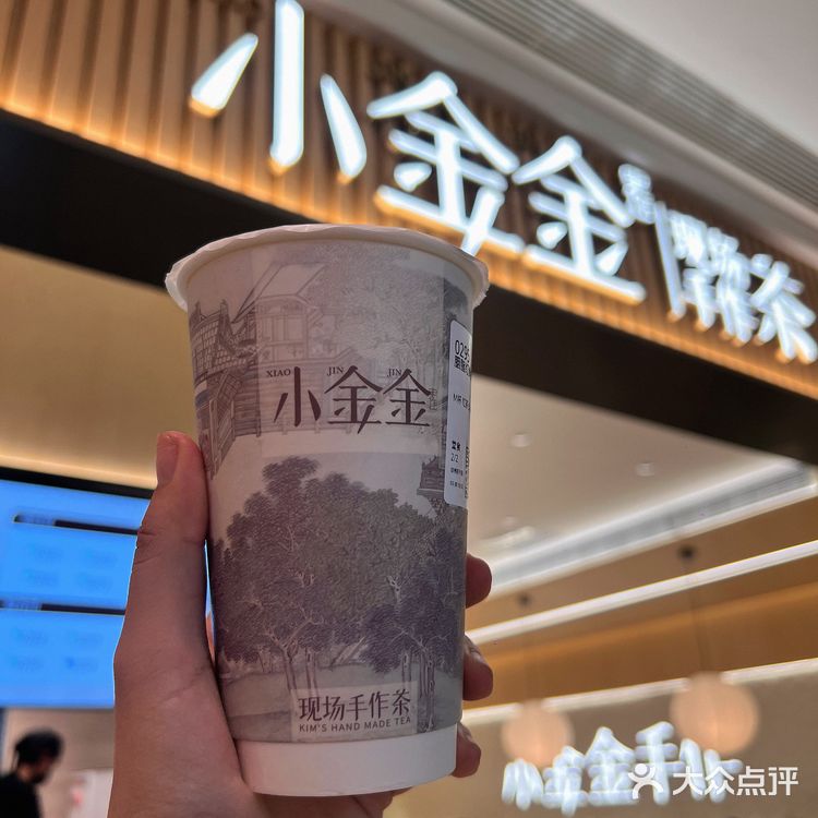 一杯奶茶放一整块生酪？🔥排队王南京本土手作奶