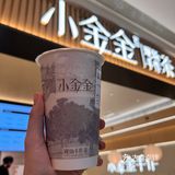 一杯奶茶放一整块生酪？🔥排队王南京本土手作奶