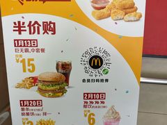 -麦当劳(东方时代广场分店)