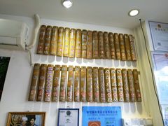 -竹园竹升面(西关总店)