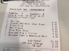 -松發肉骨茶(牛车水店)