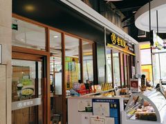 -老娘舅(天阳亲子广场店)