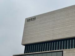 -珠海市博物馆