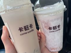 -卡旺卡(滁州万达广场店)